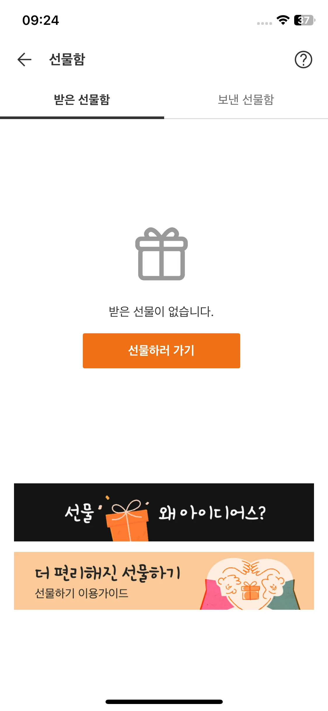 Test Image 7